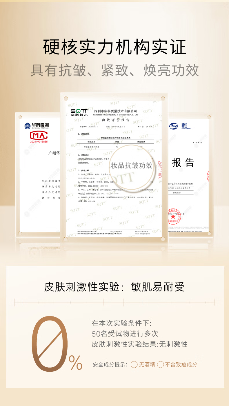 泊紫汀兰抗皱眼霜淡化细致眼纹焕亮搭提拉平复黑眼圈眼袋保湿提亮紧塑精华 30g 【单瓶装】滋润修护