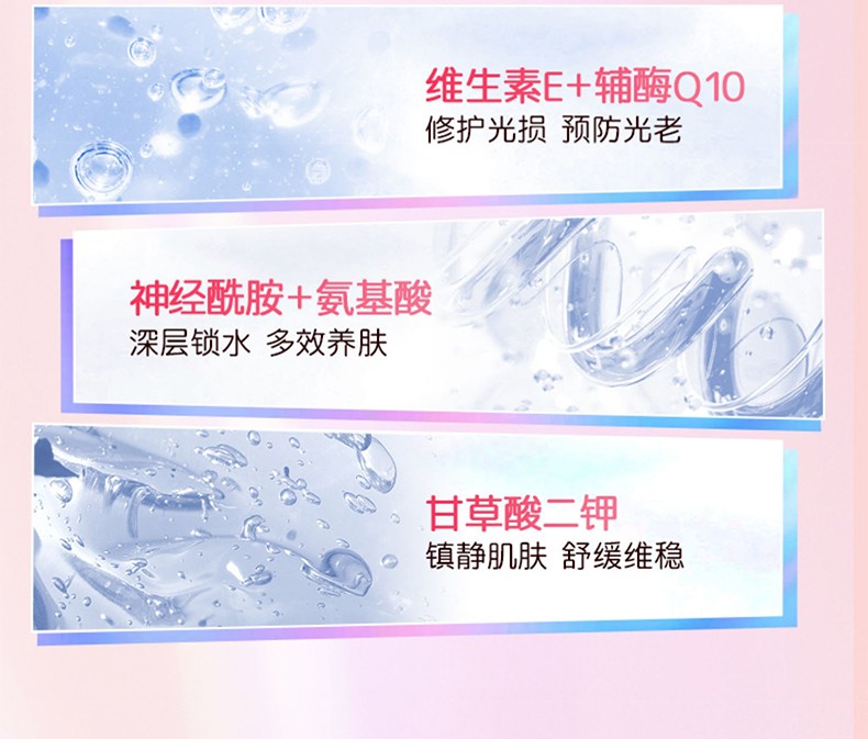 165724-Naris 娜丽丝防晒喷雾女男面部全身补水保湿 防晒隔离耐汗防晒霜喷雾 防晒喷雾90g(140ml)-详情图