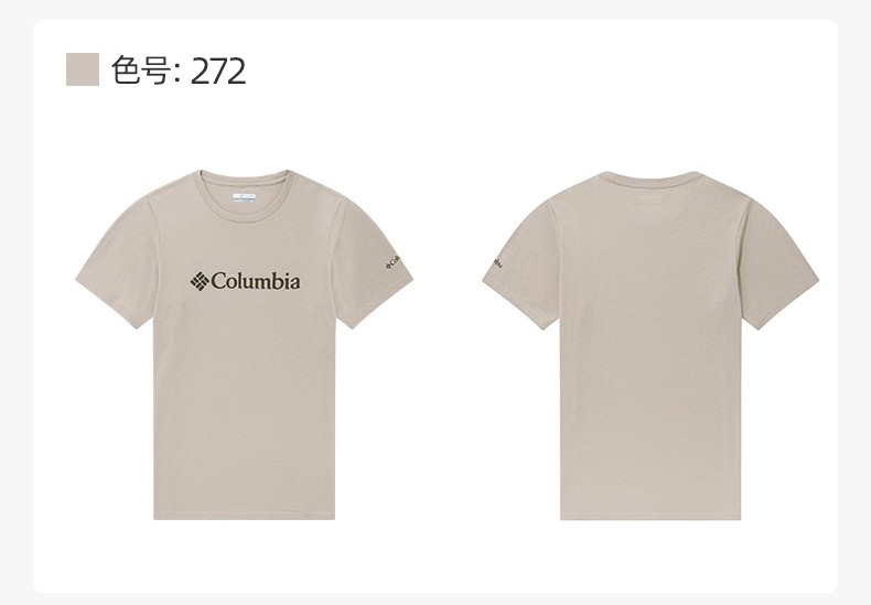 情侣短袖_Columbia 哥伦比亚 男子运动T恤 JE1586-272