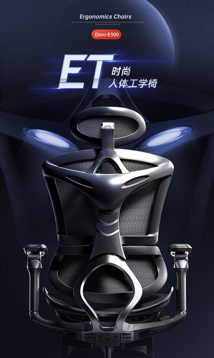 西昊Doro-E300 人体工学椅电脑椅办公椅家用休闲椅午休躺椅多功能扶手老板椅电竞椅 联动6D扶手-带脚踏-黑色