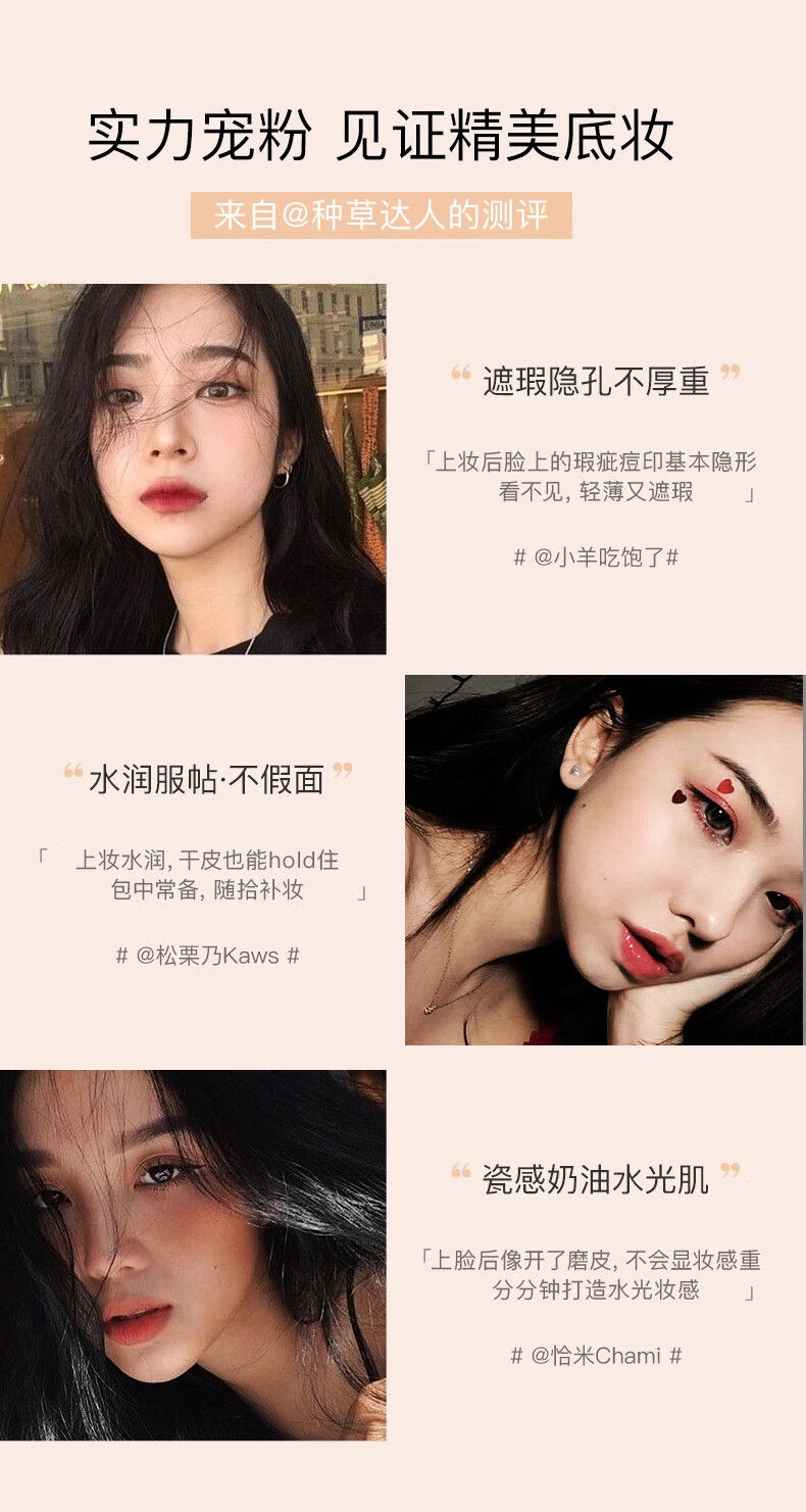 肌琳莎魔力滋润垫霜粉底液遮瑕气垫bb提亮控油 (自然偏白)20g