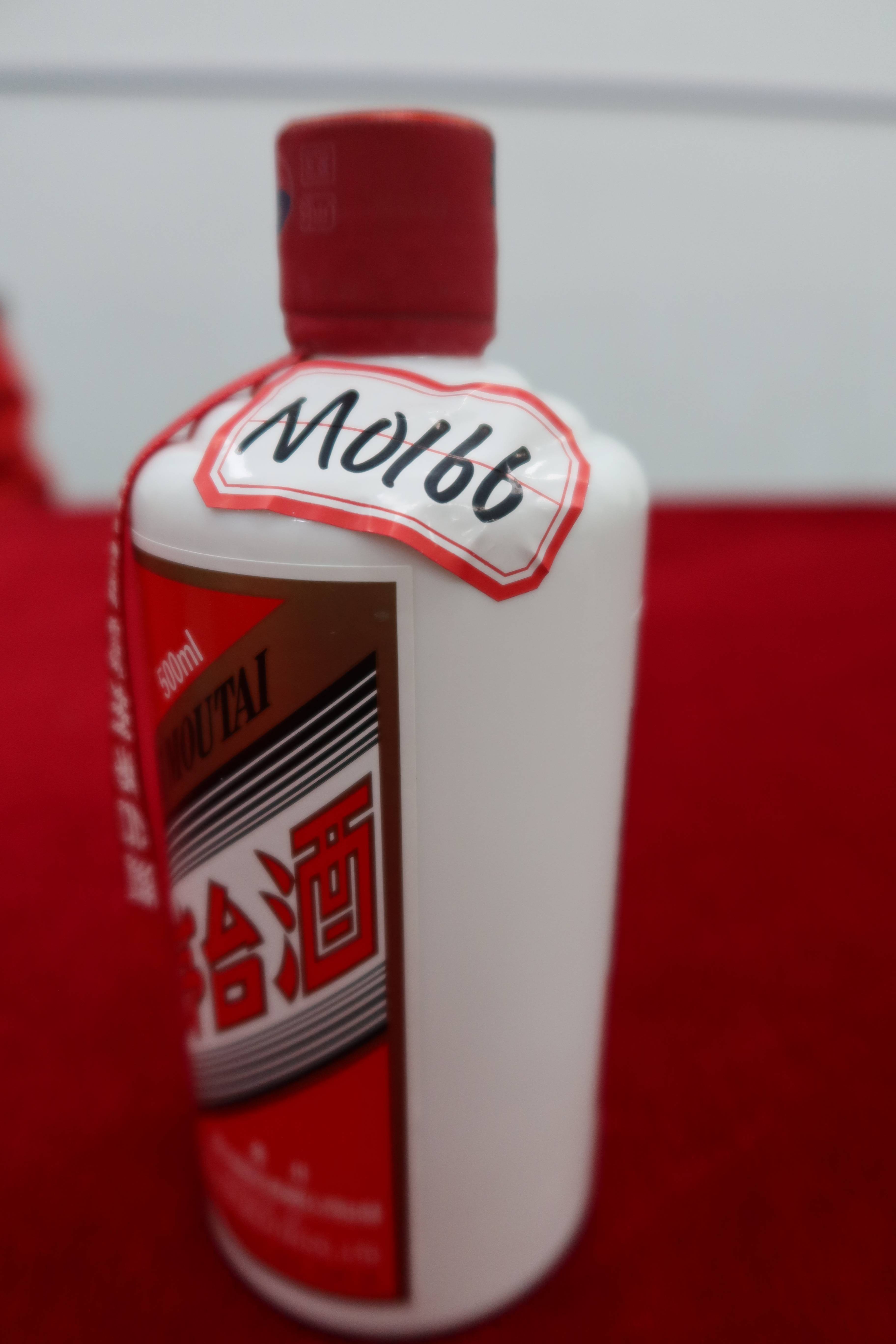 M0166：贵州茅台酒500ml一瓶2017年－京东司法拍卖