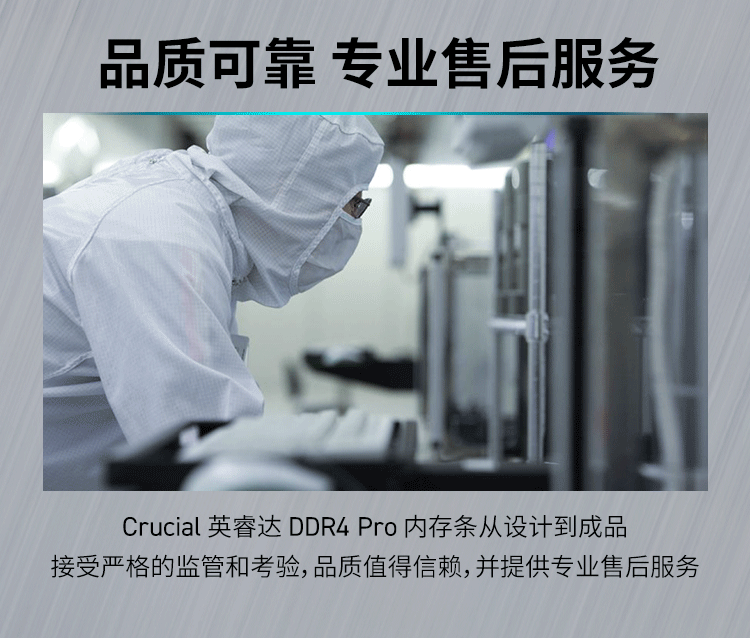 英睿达（crucial） 美光原厂镁光 DDR4内存条 8G/16G/32G 铂胜 台式机电脑内存 普条 16G(8G*2) 3200 DDR4