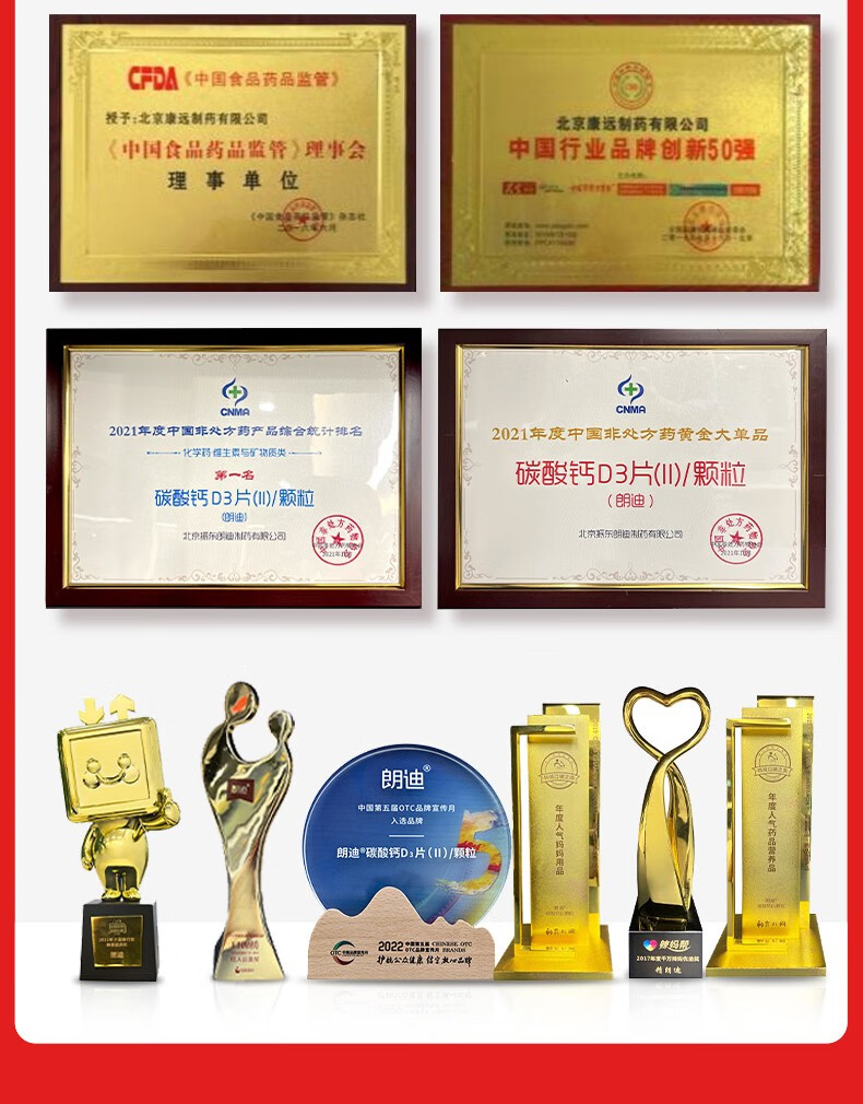 【朗迪官方直营】朗迪钙锌口服液10ml*32支 儿童青少年液体钙成人孕妇乳母补钙补锌【赠钙软胶囊】 【大容量钙锌32支】1盒体验装