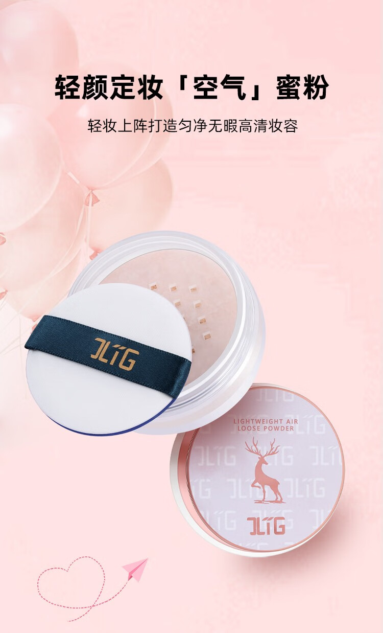 JLIG彩妆套装化妆品全套口红礼盒跨年圣诞节生日礼物女生送女朋友老婆 【一鹿有你21件套】成人实用走心
