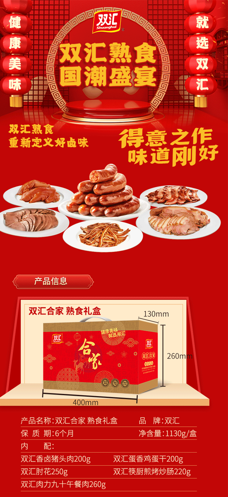 详情图.png