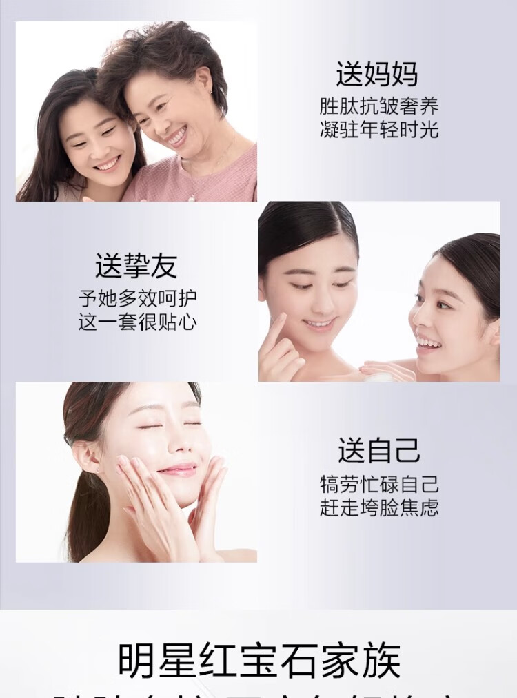 珀莱雅（PROYA）红宝石水乳护肤品化妆品套装全套护肤礼盒补水保湿紧致抗皱 【推荐款】水+乳+面霜（赠1瓶量