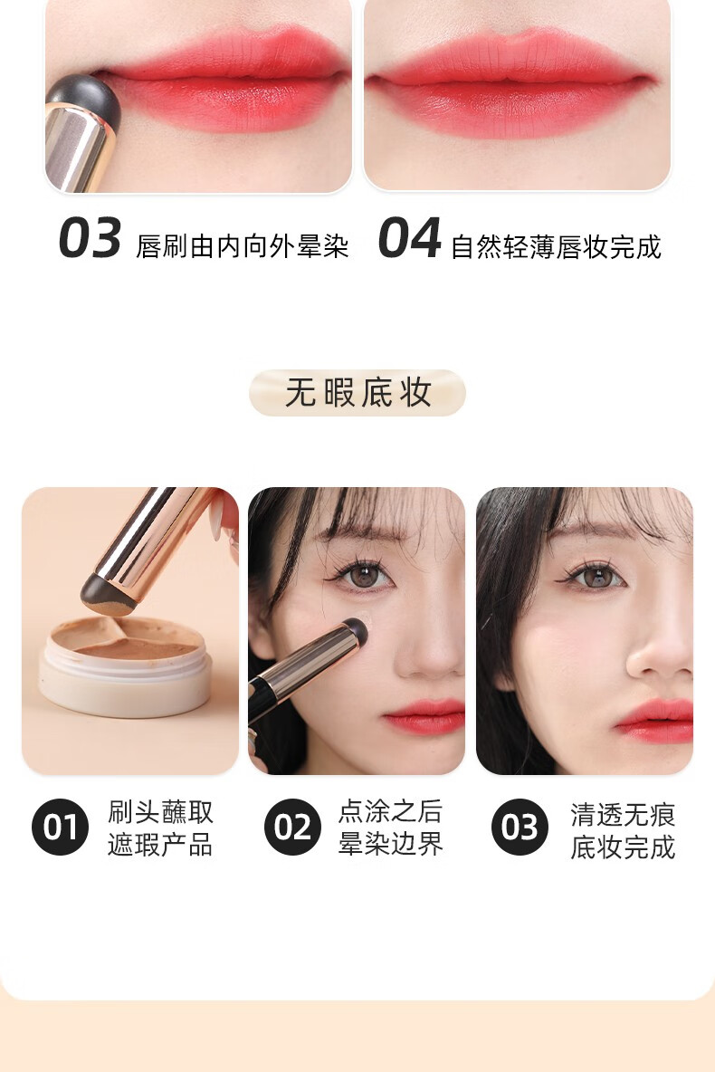 GUOXIAONIU郭小妞迷你硅胶唇刷便携款QQ软软无刷痕指腹圆头遮瑕刷口红晕染刷 带盖黑金硅胶唇刷