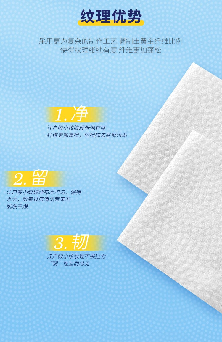 艾特柔（ITO）一次性洗脸巾擦脸巾洁面巾洗面巾纸加厚干湿两用美容卸妆6卷*250g 【囤货装】卷筒洗脸巾*6卷 250g/卷