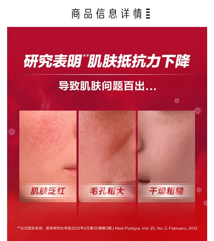 资生堂（Shiseido） 新红妍肌活精华露 傲娇精华 第三代红腰子 护肤品礼物 买50ml享100ml