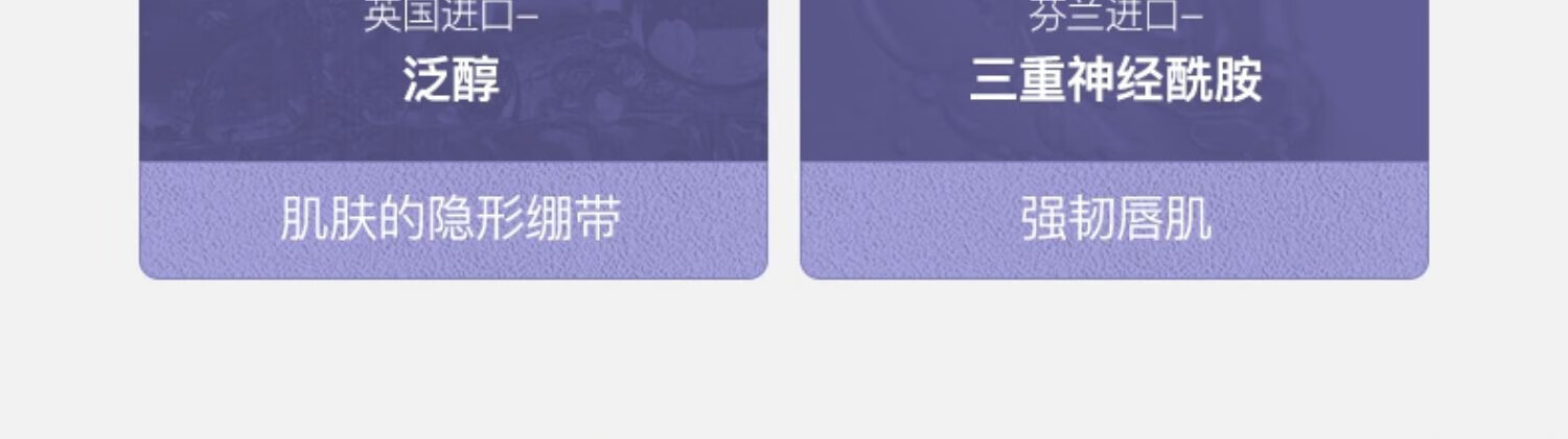 KAZOO多肽丰润唇部精华唇霜润唇膏男女生唇膏唇膜滋润唇部精华淡化唇纹 1支【10g】