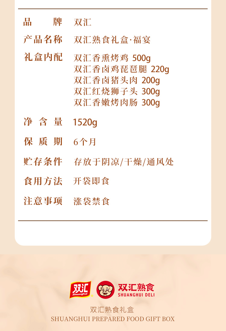 详情图.png