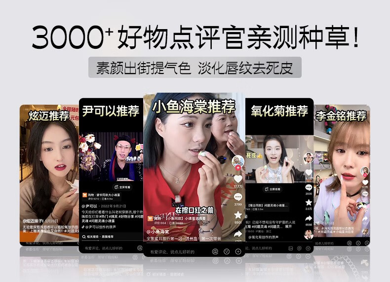 问题灵魂（QUESTION SOUL）小魂蛋轻盈润唇膏补水保湿滋润防干裂 软化死皮 淡化唇纹日夜修护 芝士蛋5g