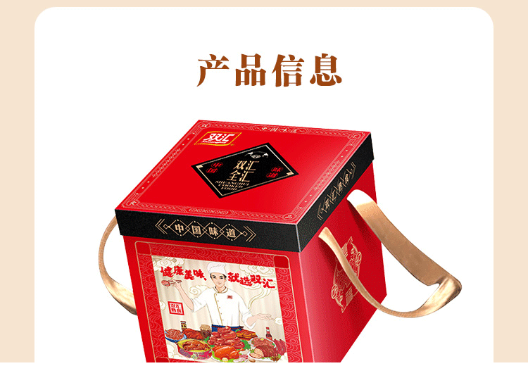 详情图.png