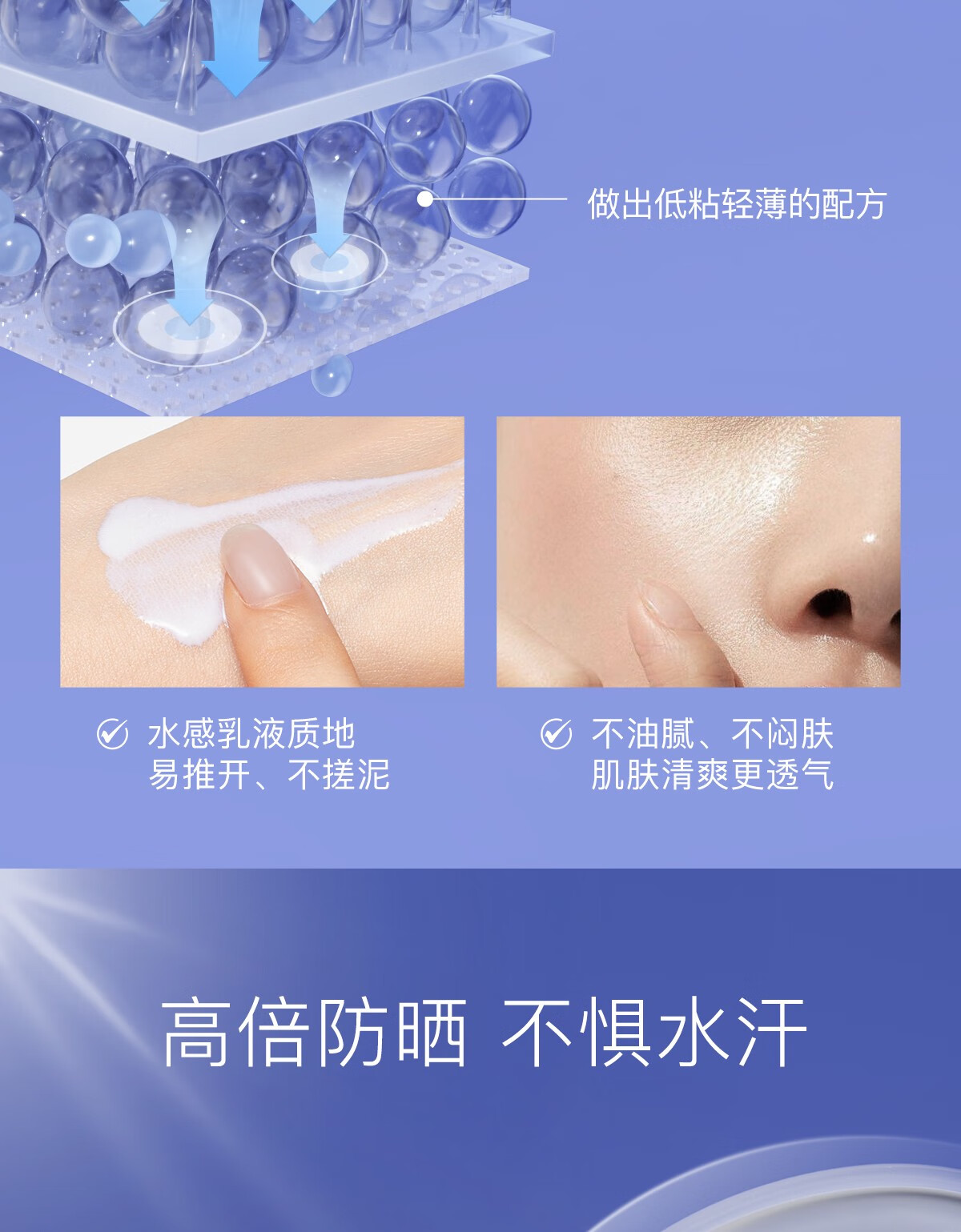 柳丝木（Ositree）胶囊防晒霜乳SPF50+女清爽脸部军训户外物理隔离防水情人节礼物 【粉胶囊】美白防晒60g
