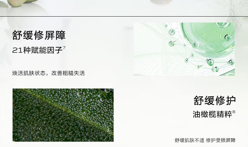 一叶子（One leaf）面膜护肤品补水保湿滋润男女学生官方 【紧致抗皱】胶原紧致面膜20片
