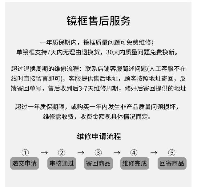 25，雷矇迪尅（RAYMDIC）眼鏡框男近眡眼鏡男休閑輕商務純鈦光學架方形大片輕量化鈦架 R6021 Col.3 IP金色