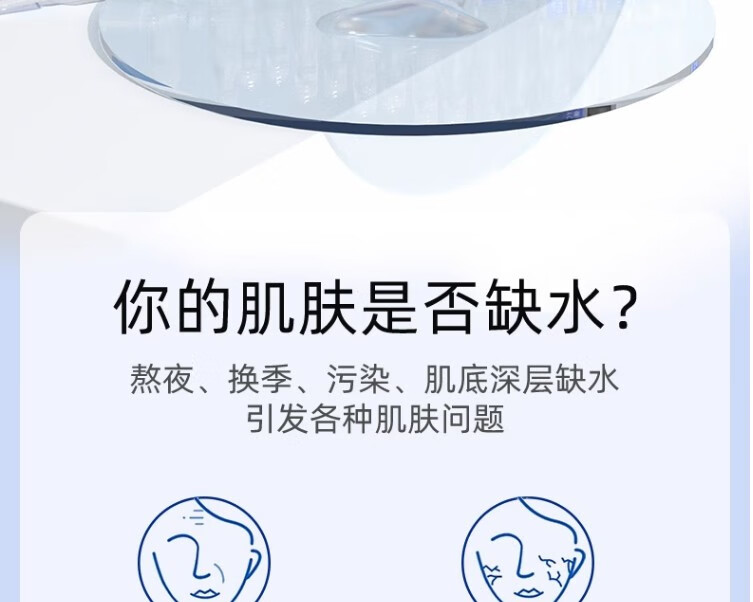 娇润泉透明质酸钠次抛精华液补水保湿舒缓透润品牌旗舰小杨哥七老板同款 七老板推荐（到手45支）
