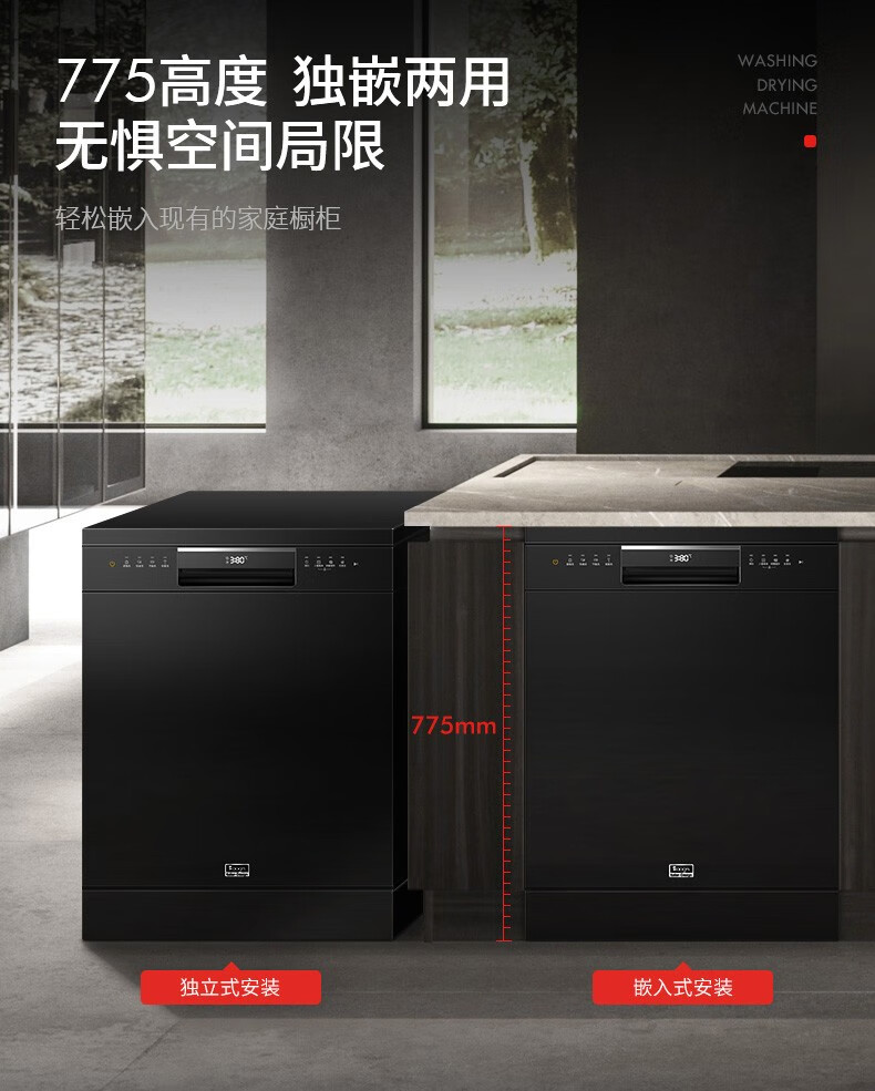 意大利daogrs X6s洗碗机真实使用感受？不看这都被忽悠了