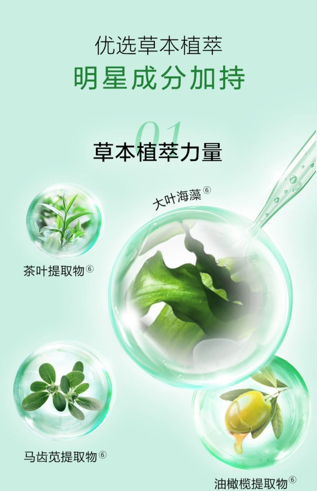 百雀羚平衡润泽爽肤水100ml（冬季补水保湿舒缓学生化妆水女国货护肤品) 平衡润泽爽肤水100ml