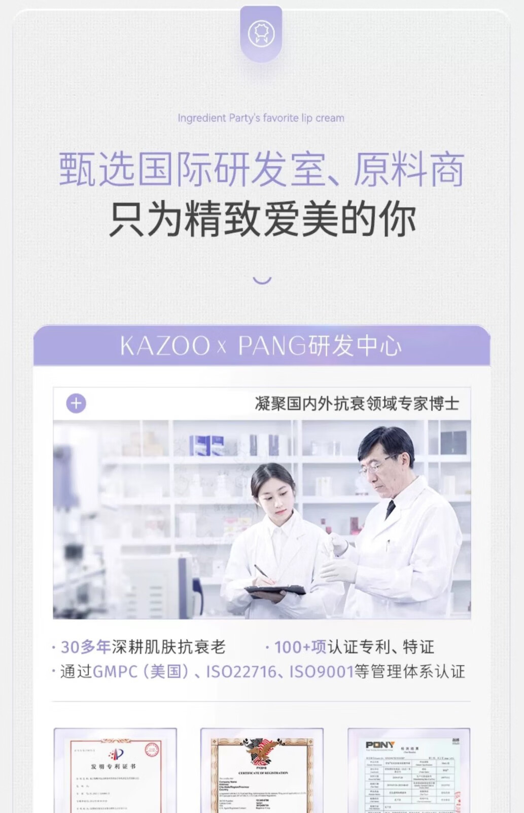 KAZOO双抗氨基酸洗面奶控油清洁毛孔男女通用净透焕白提亮山茶花洁面乳 1支装 100