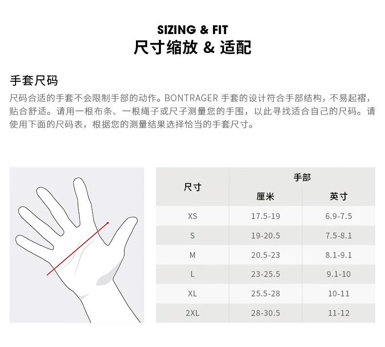 崔克（TREK） Bontrager Circuit柔软透气耐磨双密度缓压半指骑行手套 黑色 M