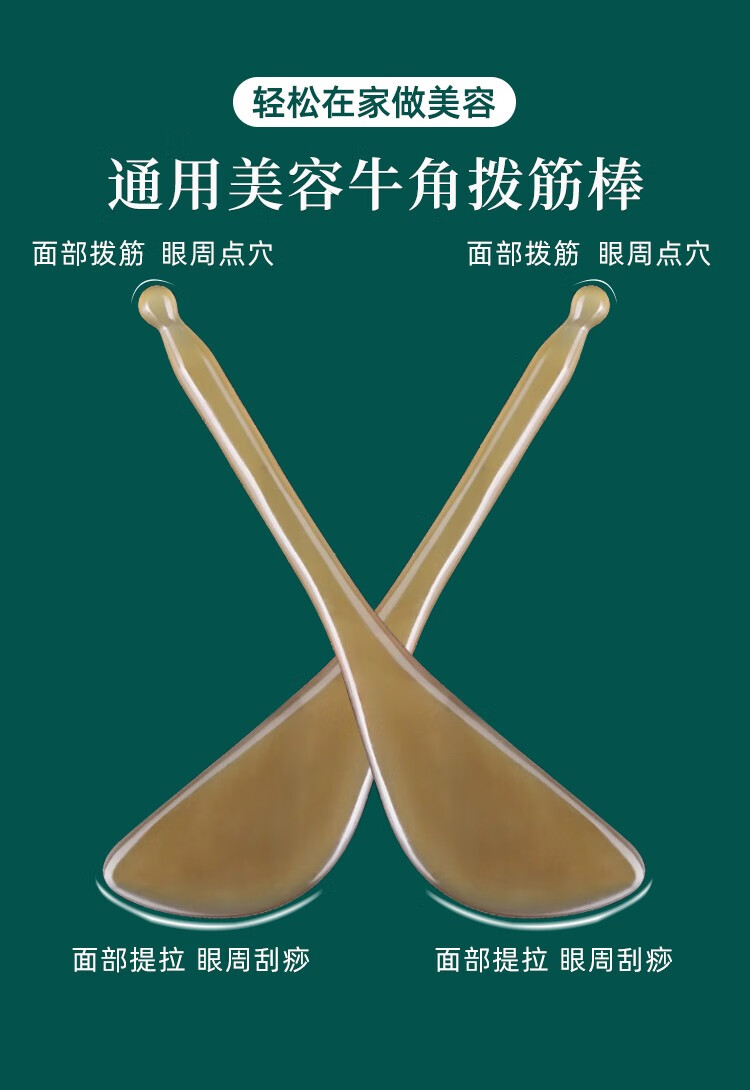 13，養品堂 牛角寬齒五齒按摩梳檀木五齒梳頭部按摩經絡梳牛角通用刮痧板牛角撥筋棒 牛角海豚板艾灸精送長輩禮 檀木五齒按摩梳