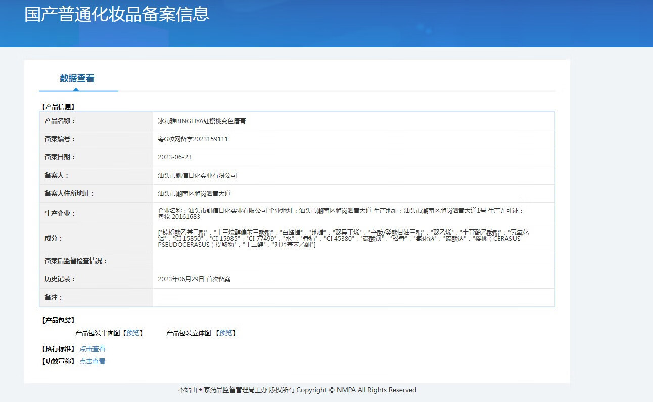 南暖美妆护肤美妆工具变色润唇膏精油胡萝卜素保湿滋润不掉色防水唇膏 3支滋润唇膏【三色变色】