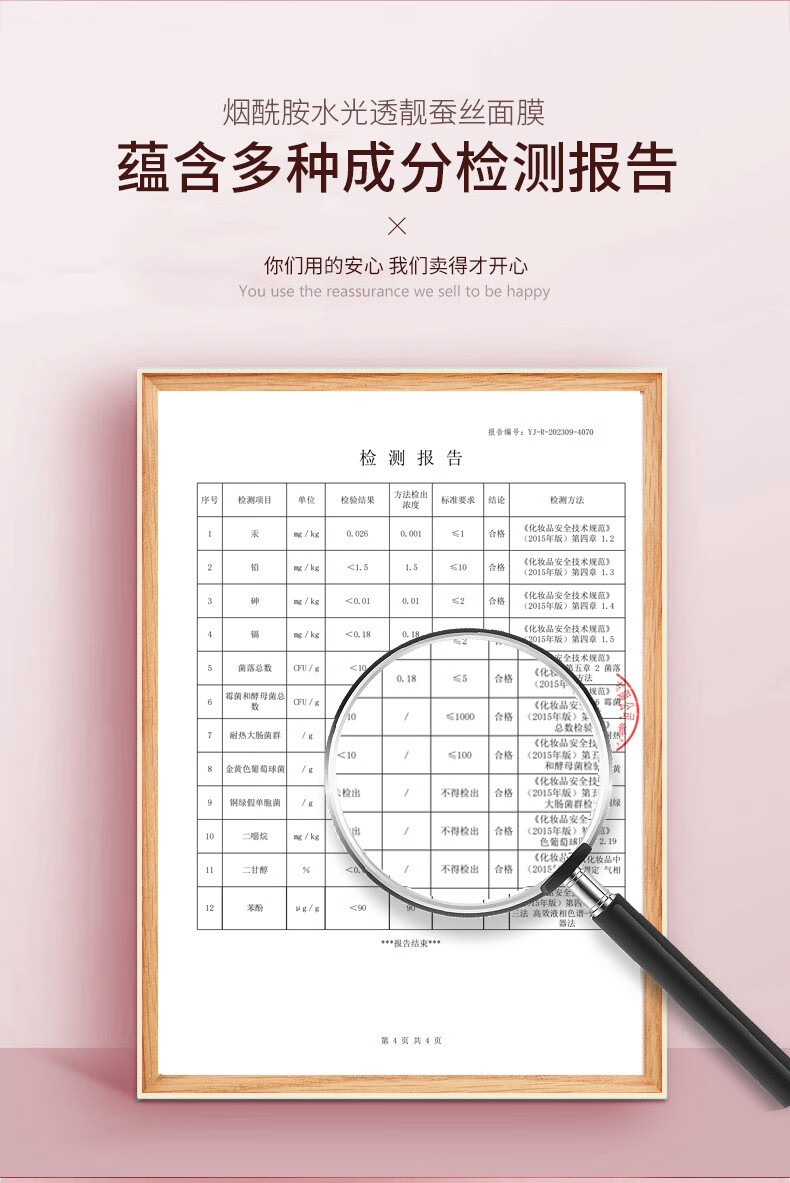 施逅烟酰胺补水蚕丝面膜熊果苷补水保湿30ml精华蚕丝面膜盒装 三盒【珍珠玻尿酸补水+熊果昔焕颜+烟酰胺补水】
