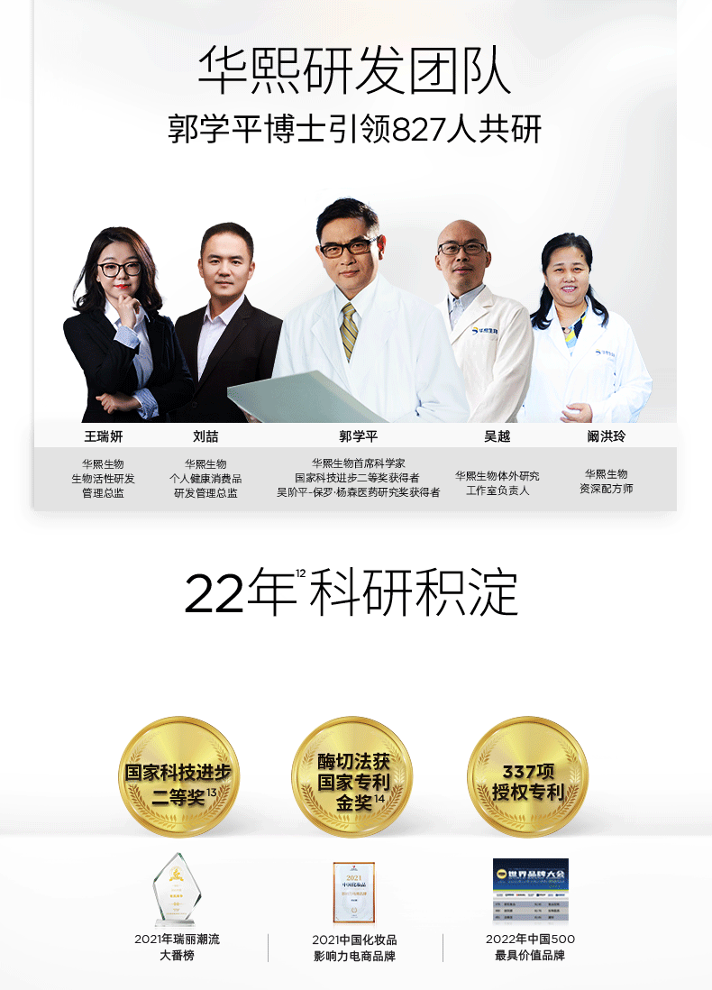 润百颜玻尿酸紧致次抛精华液淡纹面部精华护肤品华熙生物礼物送女生 玻尿酸紧致次抛精华30支