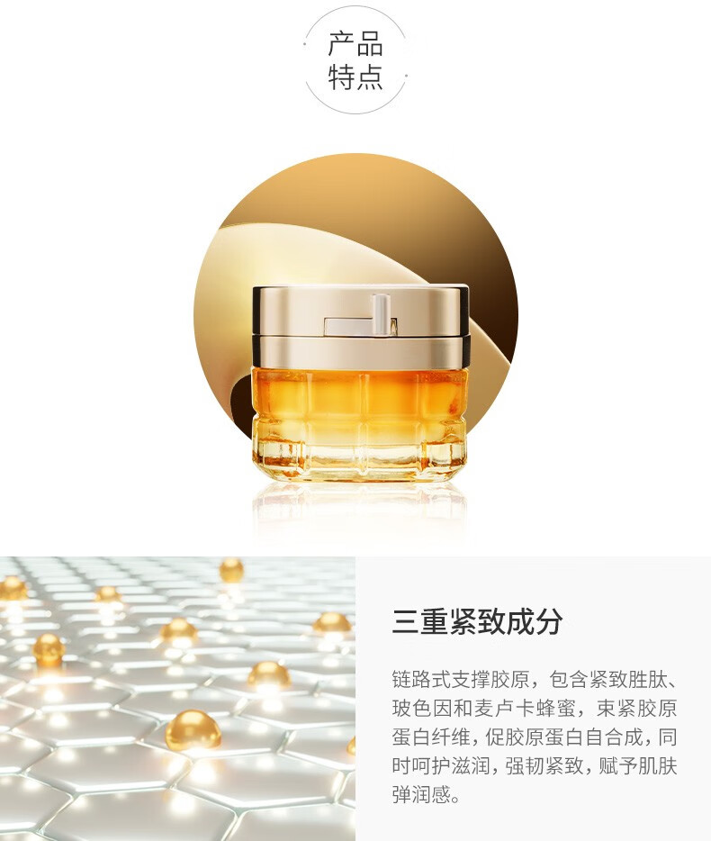 欧莱雅（LOREAL）小蜜罐面霜 金致臻颜花蜜奢养面霜紧致玻色因抗皱保湿轻盈版 小蜜罐60ml+15ml*2