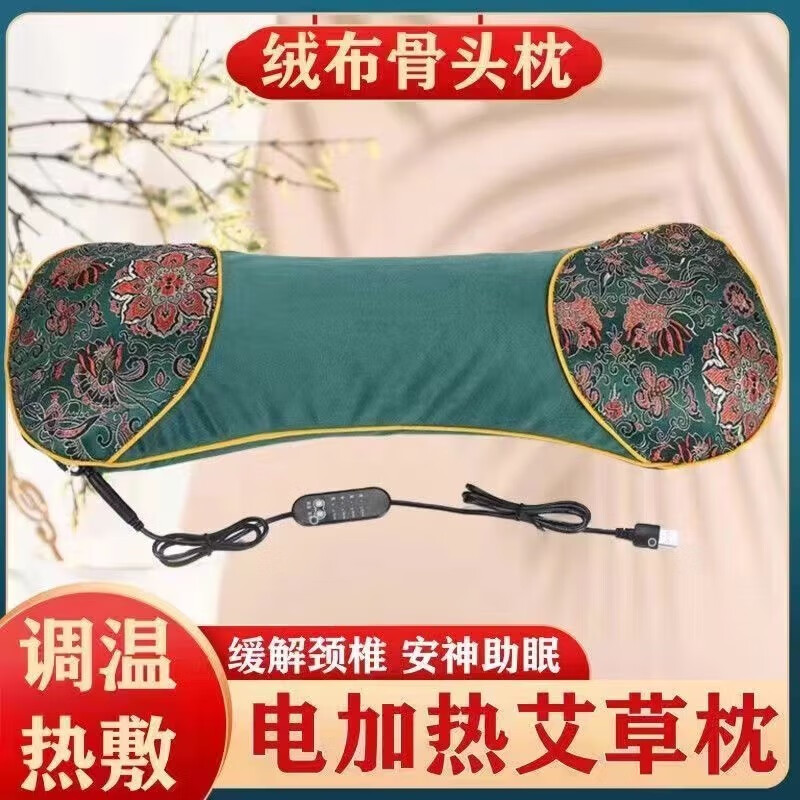 保暖用品粗盐电加热理盐袋子艾草热敷包驱寒祛湿排寒 高低档控温(配艾草药包) 1个