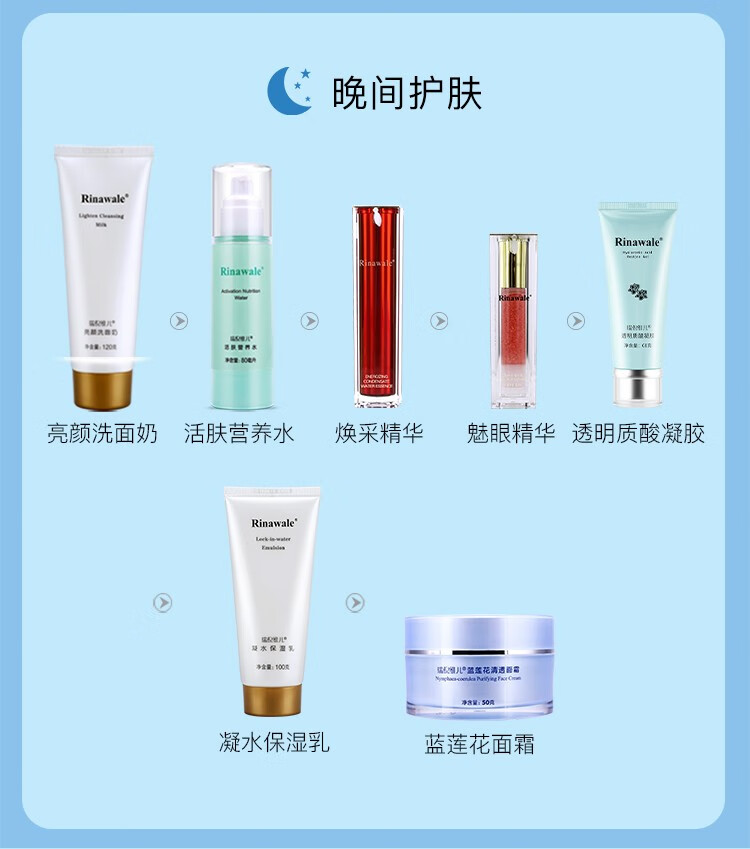 瑞倪维儿（Rinawale）透明质酸凝胶60g芦荟胶补水保湿舒缓康婷护肤品店旗舰