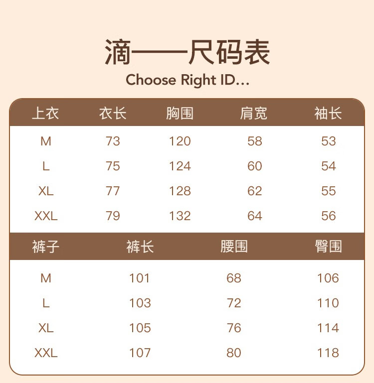 GUKOO 果壳 男士格子珊瑚绒保暖家居服套装 多款 69元包邮 值值值-买手聚集的地方