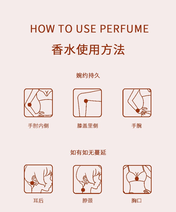 JEAN MISS香水女士邂逅柔情约会淡香水花果香调圣诞节礼物送女友邂逅香水 粉色邂逅1瓶 50ML