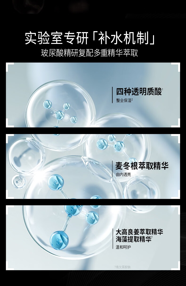菲洛嘉（Filorga）新年礼物 玻尿酸盈润精华30ml四层锁水植物萃取深入肌底丰盈水润 【现货速达】玻尿酸盈润精华