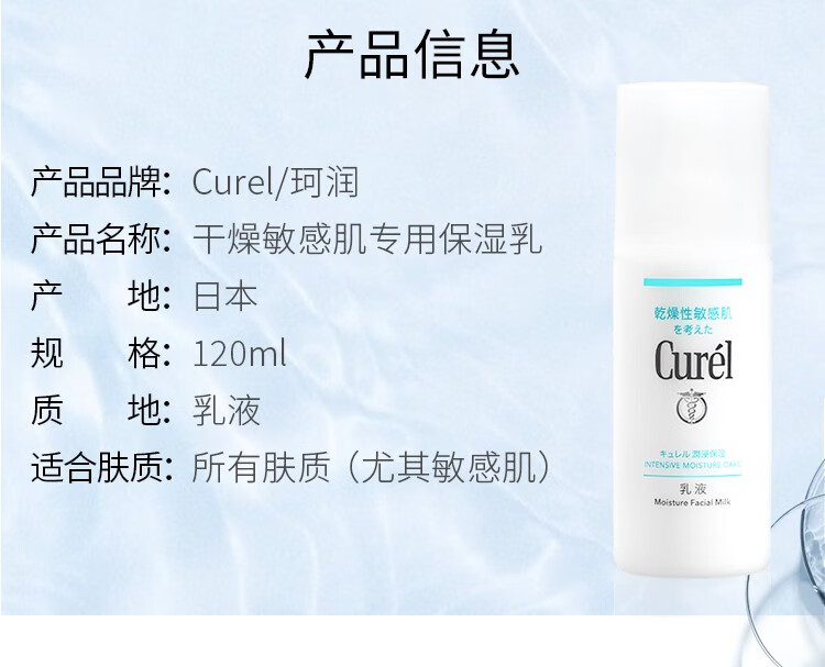 珂润润浸保湿滋润乳霜40g保湿补水面霜神经酰胺护理敏感肌男女可 【经典乳霜】保湿面霜40g*1瓶