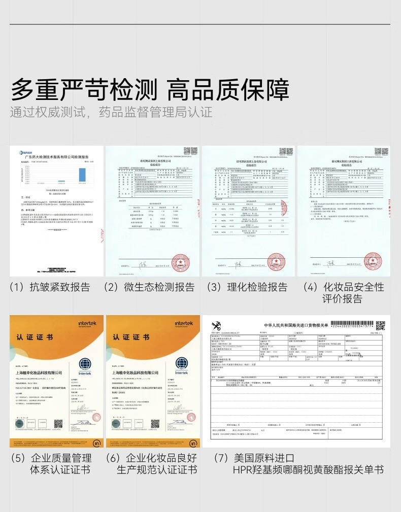TNN视黄醇面霜面部紧致抗皱补水保湿烟酰胺A醇晚霜 TNN视黄醇面霜100ml