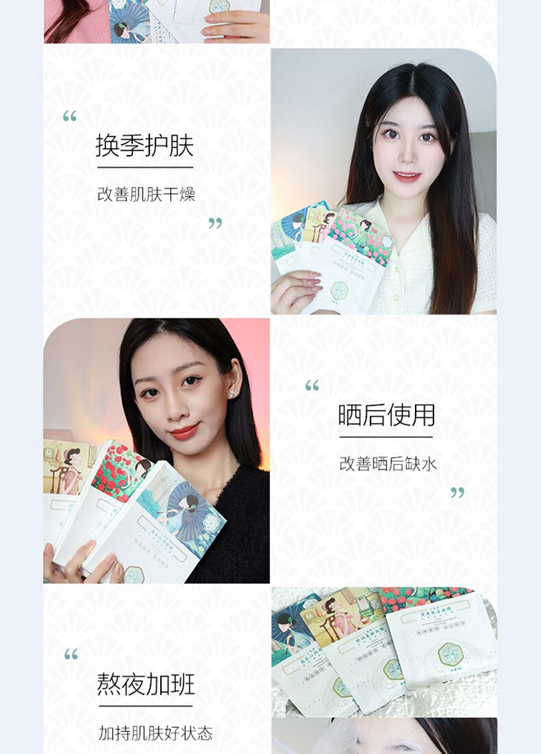 百雀羚（PECHOIN）三生花面膜补水保湿滋润贴片面膜护肤品 面膜 30片