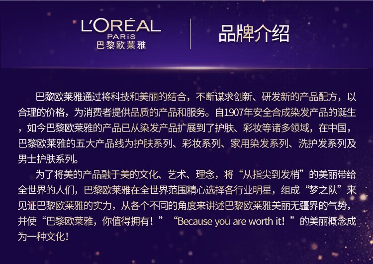 欧莱雅黑精华肌底液紧致修护面部精华液抗皱修护提亮补水保湿收缩毛孔 【钜惠甄选】黑精华第4代 15ml*2