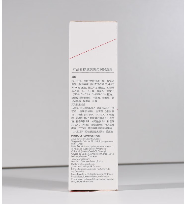 康芙美（Covomer） 康芙美柔润保湿霜【儿童型】120ml