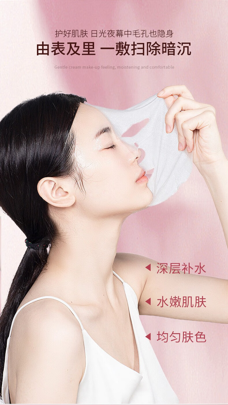 施逅烟酰胺补水蚕丝面膜熊果苷补水保湿30ml精华蚕丝面膜盒装 三盒【珍珠玻尿酸补水+熊果昔焕颜+烟酰胺补水】