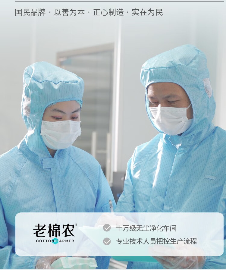 老棉农洗脸巾一次性加厚抽取式棉柔巾珍珠纹干湿两用洁面巾学生擦脸毛巾 【3个月量】加厚50抽*3包