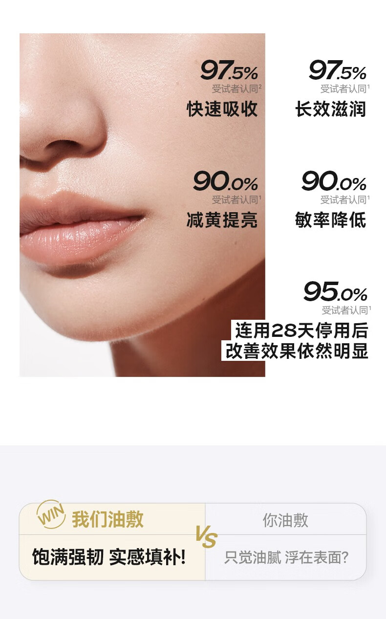 衡美肤能量油回购礼 油敷盒精华油以油养肤修护脸部屏障抗皱面部精油 油敷盒单盒