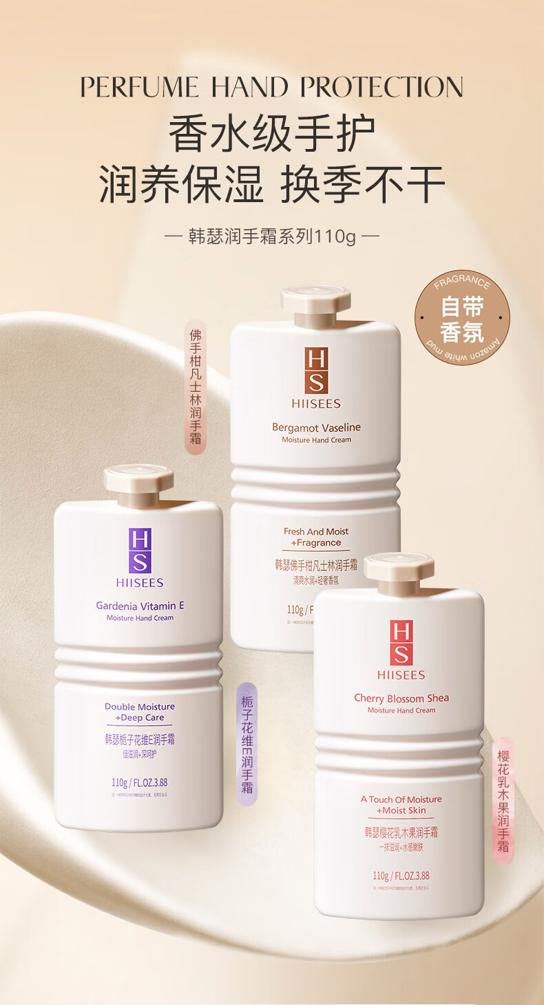 QDQ修护保湿护手霜110g*3(樱花乳木果+栀子花维E+佛手柑凡士林)