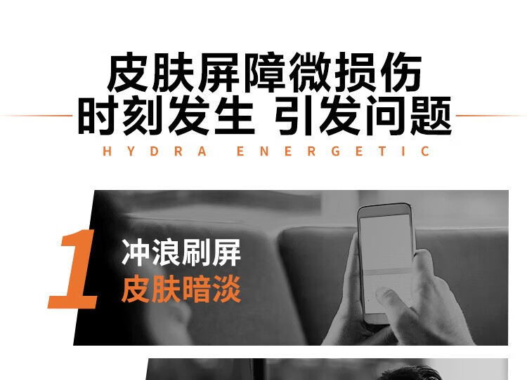 欧莱雅   L'OREAL男士面霜护肤品劲能8重功效抗倦容醒肤露保湿滋润乳液控油乳生日 【共110ml】醒肤露22ml*5支