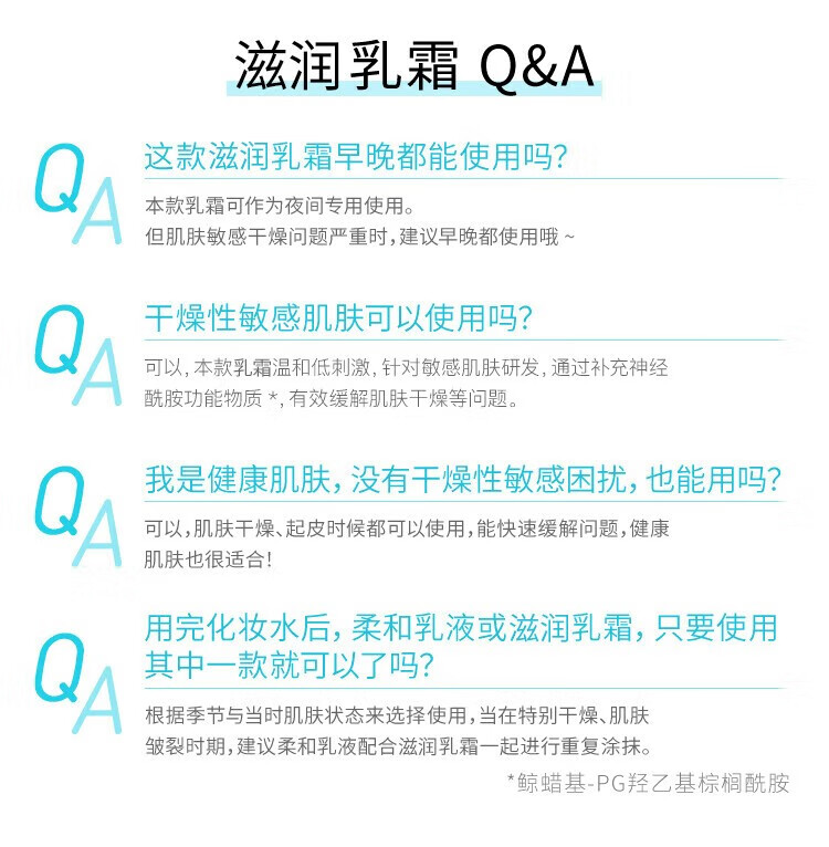 珂润润浸保湿滋润乳霜40g保湿补水面霜神经酰胺护理敏感肌男女可 【经典乳霜】保湿面霜40g*1瓶