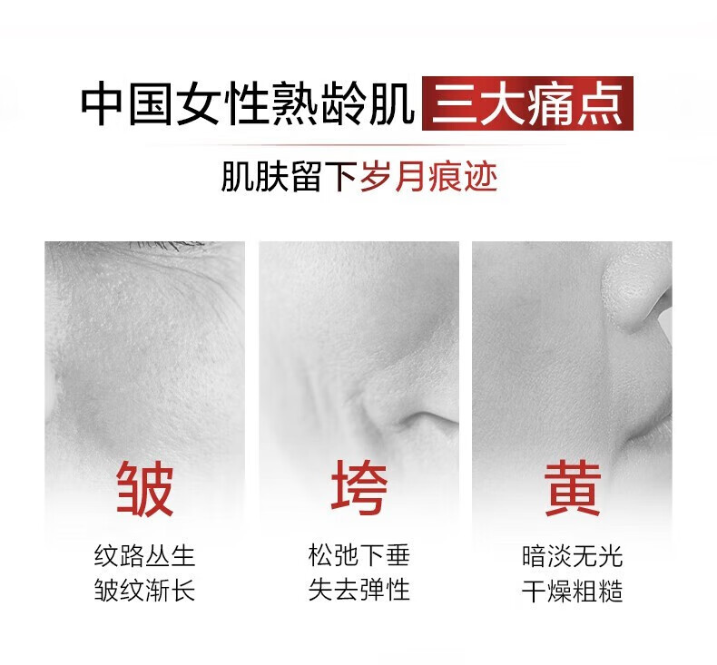 欧莱雅套装护肤礼盒化妆品水乳抗皱紧致补水保湿淡纹送妈妈情人节礼物 【龙年限定】十全十美新年礼盒