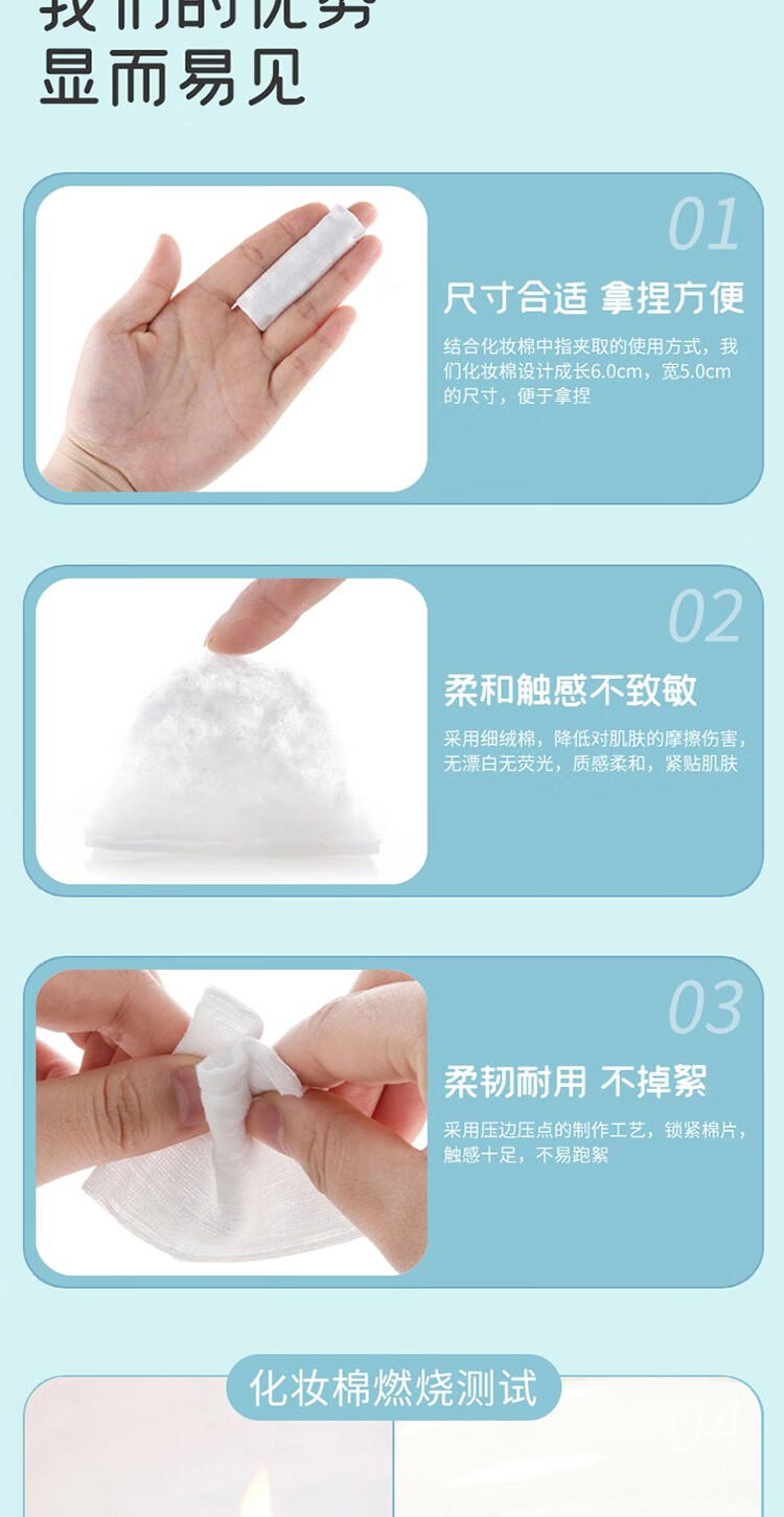 丽丽贝尔【屈臣氏】 丽丽贝尔 化妆棉 薄款 240片
