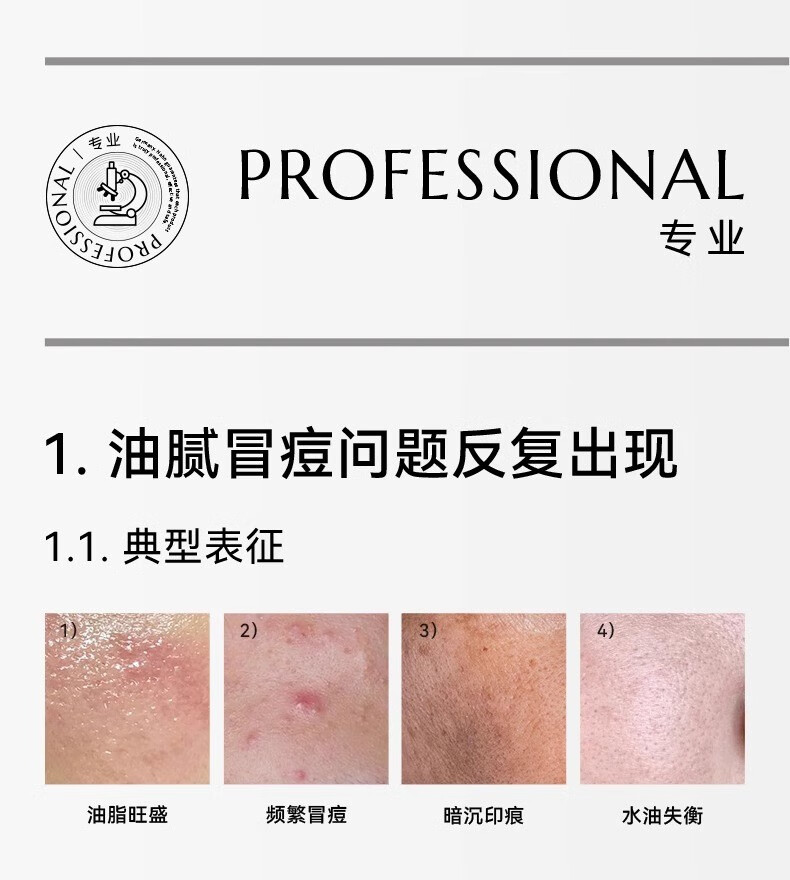 哈恩男士寡肽水乳爽肤水乳液套装补水保湿油性痘肌肤专用哈嗯 男士寡肽爽肤水+寡肽乳液